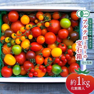 �y�ӂ邳�Ɣ[�Łz���A���emini�̕�Δ� ��1kg×1�����t���[�c�g�}�g ���m�� ���쒬 �g�}�g�n�E�X�i�J�����y�퉷�z�L�@JAS �@��2026�N1���`5���������\�聄