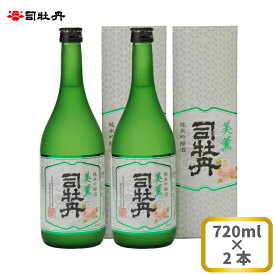 【ふるさと納税】司牡丹酒造 【純米吟醸酒】美薫司牡丹 720ml×2本 贈答 ギフト プレゼント 化粧箱入 お祝い 父の日 母の日 高知 地酒