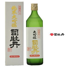 【ふるさと納税】司牡丹酒造 槽搾り【純米大吟醸 原酒】 720ml×1本 贈答 ギフト プレゼント 化粧箱入 お祝い 父の日 母の日 日本酒 高知 地酒 2024年5月頃から順次発送