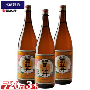 yӂ邳Ɣ[ŁziO y{z 720ml×3{ ̓ ̓ m n  Mtg v[g j