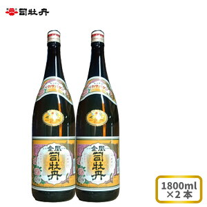 yӂ邳Ɣ[ŁziO y{z ꏡr 1800ml×2{ ̓ ̓ m n  Mtg v[g j