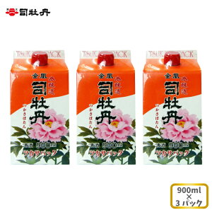 yӂ邳Ɣ[ŁziO y{z ipbN 900ml×3{ ̓ ̓ m n  Mtg v[g i ̔ӎނ
