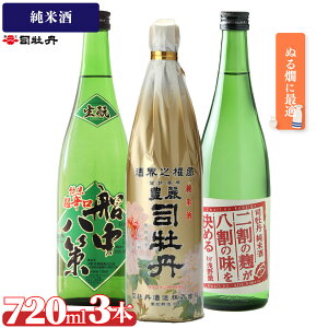 �y�ӂ邳�Ɣ[�Łz�i���O�𑢁y�ʂ���B 3�{�Z�b�g�z�L�� �D������ ��? ������ ���{���������� �񊄂̍��������̖������߂� ���Ď� 720ml ���̓� ��̓� ���m ���� �M�t�g �v���[���g �h�� ��