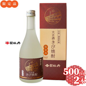 yӂ邳Ɣ[ŁziO yяĒzÎ 20x 30Nn ʌ i 500ml×2{ ̓ ̓ m  Mtg v[g