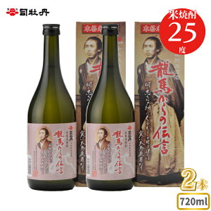 yӂ邳Ɣ[ŁziO yďĒzn̓` 25x 720ml×2{ ̓ ̓ m  Mtg v[g