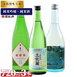 �y�ӂ邳�Ɣ[�Łz�i���O�𑢁y�y���炿�̎�3�{�Z�b�g�z���ċ�� CEL24 �y���� ���Ď� �m���u���[ 720ml ���̓� ��̓� ���m ���� �M�t�g �v���[���g �h�� �����