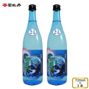 yӂ邳Ɣ[ŁziO yĎzyFuF̃p[Ŗ鏃Ďv720ml×2{ mYFsāu̖vƓF𗷂mYy100gp  M