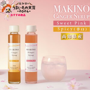 yӂ邳Ɣ[ŁzWW[Vbv22{i1r150mljI p Mtg ginger RIWi m }Lm lߍ킹y퉷zHׂJAPANA[h2025  F菤i mƂ̂