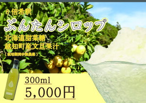 yӂ邳Ɣ[ŁzUVbv(300ml)@@Y U Ԃ񂽂 u^ ޗ Vbv Â   є_ ӂ邳Ɣ[ zm m m l Vbv  