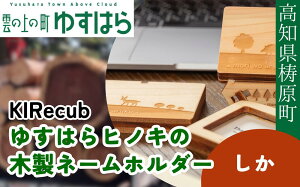 yӂ邳Ɣ[Łz䂷͂qmL̖ؐl[z_[uMori no l[z_[--v