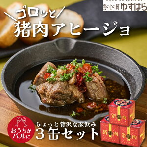 yӂ邳Ɣ[ŁzAq[W 䂷͂WrG̗ WrG y ܂ {^ ̂ CmVV b  HHi