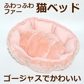 【ふるさと納税】【受注生産】上質素材の「猫ベット」秋冬　ペット用品 クッション 猫用品