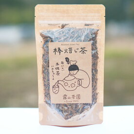 【ふるさと納税】土佐霧山茶 棒焙じ茶 40g｜棒ほうじ茶 高知県産 日本茶 土佐茶 プレゼント 茶葉 水出し