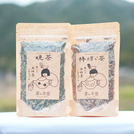 【ふるさと納税】土佐霧山茶 棒焙じ茶（40g）&晩茶セット（60g）｜棒焙じ茶 晩茶 番茶 高知県産 日本茶 土佐茶 プレゼント 茶葉 水出し