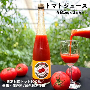 yӂ邳Ɣ[ŁzmY g}gW[X 485ml×2{bEYEۑsgp̊ng}g100W[X