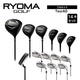 【ふるさと納税】リョーマゴルフ フルセット14本 TourADシャフト 軽量キャディバッグプレゼント RYOMA GOLF ゴルフクラブ