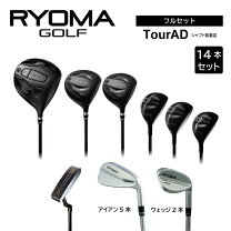楽天市場】クラブセット（セット本数（ゴルフクラブセット）14本 