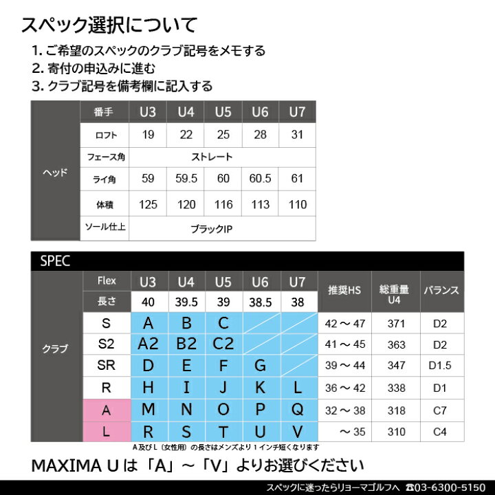 楽天市場】【ふるさと納税】リョーマユーティリティ 「MAXIMA U 