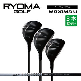 【ふるさと納税】リョーマユーティリティ 「MAXIMA U」 3本セット TourADシャフト RYOMA GOLF ゴルフクラブ