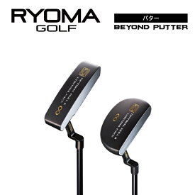 【ふるさと納税】リョーマ パター 「BEYONDパター」 RYOMA GOLF ゴルフクラブ