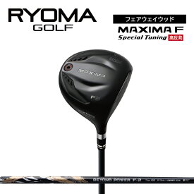 【ふるさと納税】リョーマFW 「MAXIMA F Special Tuning」 高反発モデル BEYOND POWERシャフト RYOMA GOLF ゴルフクラブ