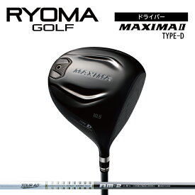 【ふるさと納税】リョーマドライバー 「MAXIMA II TYPE-D」 TourADシャフト RYOMA GOLF ゴルフクラブ