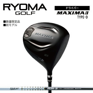yӂ邳Ɣ[Łz[}hCo[ uMAXIMA II TYPE-Dv TourADVtg RYOMA GOLF StNu