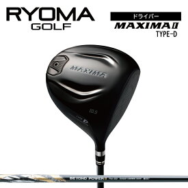 【ふるさと納税】リョーマドライバー 「MAXIMA II TYPE-D」 ビヨンドパワーシャフト RYOMA GOLF ゴルフクラブ