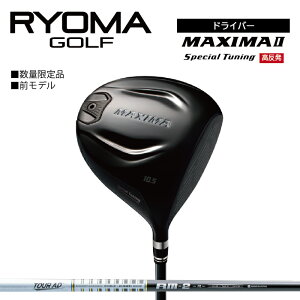 yӂ邳Ɣ[Łz[} hCo[  uMAXIMA II Special Tuningv TourADVtg RYOMA GOLF StNu