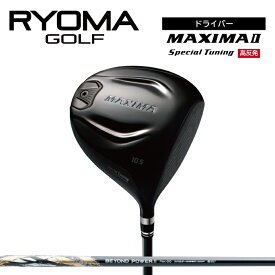 【ふるさと納税】リョーマ ドライバー 高反発 「MAXIMA II Special Tuning」 ビヨンドパワーシャフト RYOMA GOLF ゴルフクラブ