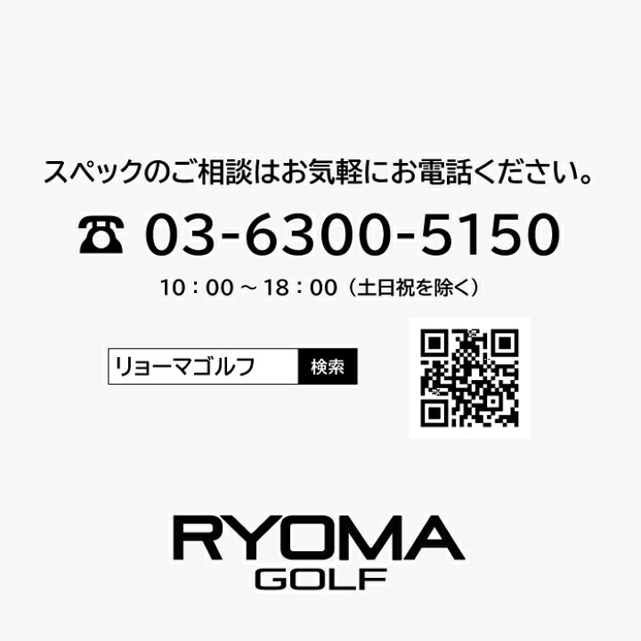 楽天市場】【ふるさと納税】リョーマゴルフ フルセット14本 TourAD 