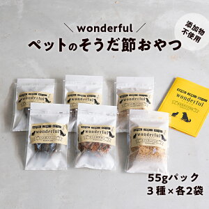 yӂ邳Ɣ[Łzybĝuwonderfulv55g×6 Rfނ̏@c  Y Y ybgt[h   L q[}O[h 