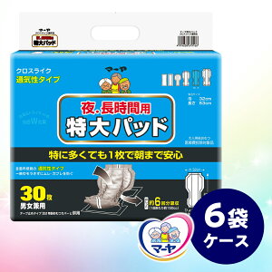 yӂ邳Ɣ[Łz}[ pbh NXCN i6 / lpAƂpbh900ml / Eԗpj ނ lp pi Օi P[X