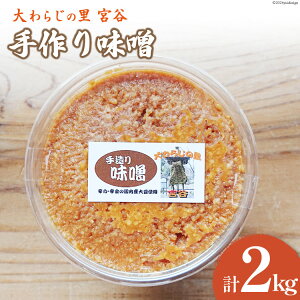 yӂ邳Ɣ[Łz 薡X 炶̗ {J(Y哤gp) 1kg×2 v2kg [{Jc_gt@[ m Ö쒬 26aq0003] ݂ X Ă݂ 哤 Â 
