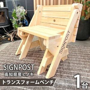 yӂ邳Ɣ[Łz yVRC̃qmLgpzgXtH[x` 1 [Signpost m Ö쒬 26at0001] CX  x` w Ђ̂ O qmL e[u e[ux`