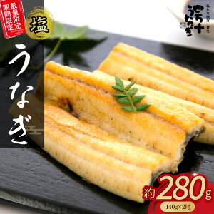yӂ邳Ɣ[Łz Ԍ ʌ ȂZbg 280gi140g×2{j EiM V  y Y Ⓚ Y Ȃ  V Esu-201