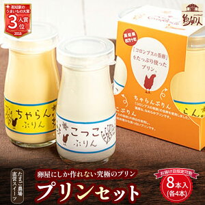 yӂ邳Ɣ[Łz܂_꒼cXC[cIvZbg(90g×8{)@Gbn-42 yw\z Ղ vfBO mَq َq XC[c Mtg XC[cMtg 蕨 fU[g 