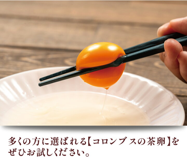 楽天市場】【ふるさと納税】 植物性のエサしか食べさせないから違いが 