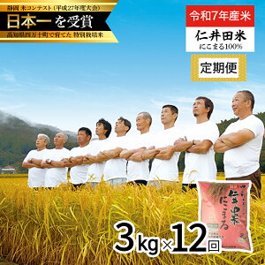 yӂ邳Ɣ[Łzyߘa7NYāz10z l\炿̔umcāvɂ܂  (3kg×12) V Vė\     ʍ͔|    lC ^R