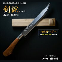 楽天市場】播州 三木 剣鉈の通販