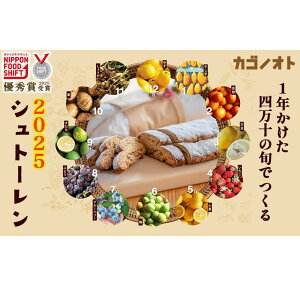 �y�ӂ邳�Ɣ[�Łz�y2025�N��s�\��z1�N�������l���\�̏{�ł��� �V���g�[���� 1�{�i450g�j �~ �N���X�}�X �v���[���g �X�C�[�c ���َq �P�[�L �p�� �J�S�m�I�g�^Ikg-103