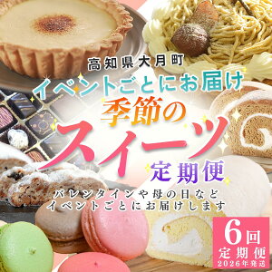 yӂ邳Ɣ[Łzy 6z؂Ȑl֑CxgXC[cցb `R[g }J P[L `[Y^g u Vg[ o^C zCgf[ 