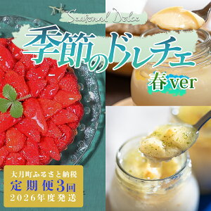 �y�ӂ邳�Ɣ[�Łz�y����� 3��z�X�C�[�c �h���`�F �`�[�Y�P�[�L �v���� ������ �`�[�Y�^���g 3�`5���b�C�`�S � �`�[�Y �P�[�L �t���}�[�W�� ����� �f�U�[�g ����� ���َq ���J�� �L�O�� 