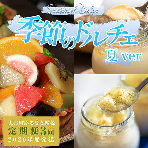 �y�ӂ邳�Ɣ[�Łz�y����� 3��z�X�C�[�c �h���`�F �t���[�c�^���g �v���� �`�[�Y�P�[�L 6�`8���b�`�[�Y �P�[�L �t���}�[�W�� �Z�� �Ղ�� ����� �f�U�[�g ����� ���َq �m�َq ���J�� �L