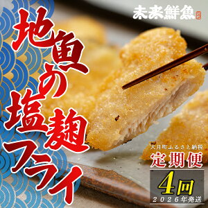 �y�ӂ邳�Ɣ[�Łz�y�����4��z�n���̉����t���C�b���m���Y ���g�t���C �g���� �� �č� ������ �ȒP���� ���� �C�N �ٓ� �y�� ���܂� ���g�� �Ⓚ �V���� �V�N ���Z �M�t�g ���� �Ⓚ ����