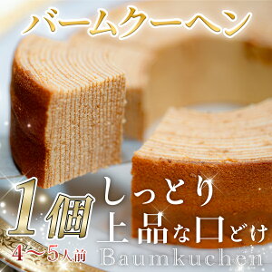 �y�ӂ邳�Ɣ[�Łz�l�C �P�[�L������� �o�[���N�[�w���b�o�^�[ ���� �Â��T���� �X�C�[�c ����� ���܂� �����Ƃ� ��i �ĉَq �o�E���N�[�w�� �M�t�g �v���[���g �����L���O ���]�� ��� 