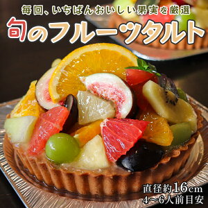 �y�ӂ邳�Ɣ[�Łz���m�Ɓ@�{�̃t���[�c�^���g