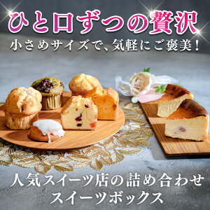 yӂ邳Ɣ[Łzґ XC[c{bNX lC̃P[L lߍ킹 ZbgbfU[g َq  P[L `[YP[L }tB t[c q Mtg LO  蕨 XEB