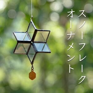 yӂ邳Ɣ[ŁzXehOX ̌ `[t I[ig Xm[t[N NA KXbÂ CeA ~   V X̌ v[g Mtg ͗l N