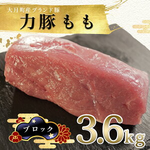yӂ邳Ɣ[Łzym 匎Yuh؁z͓؂@ubN3.6kg